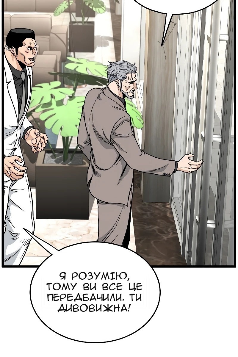 Сторінка 50
