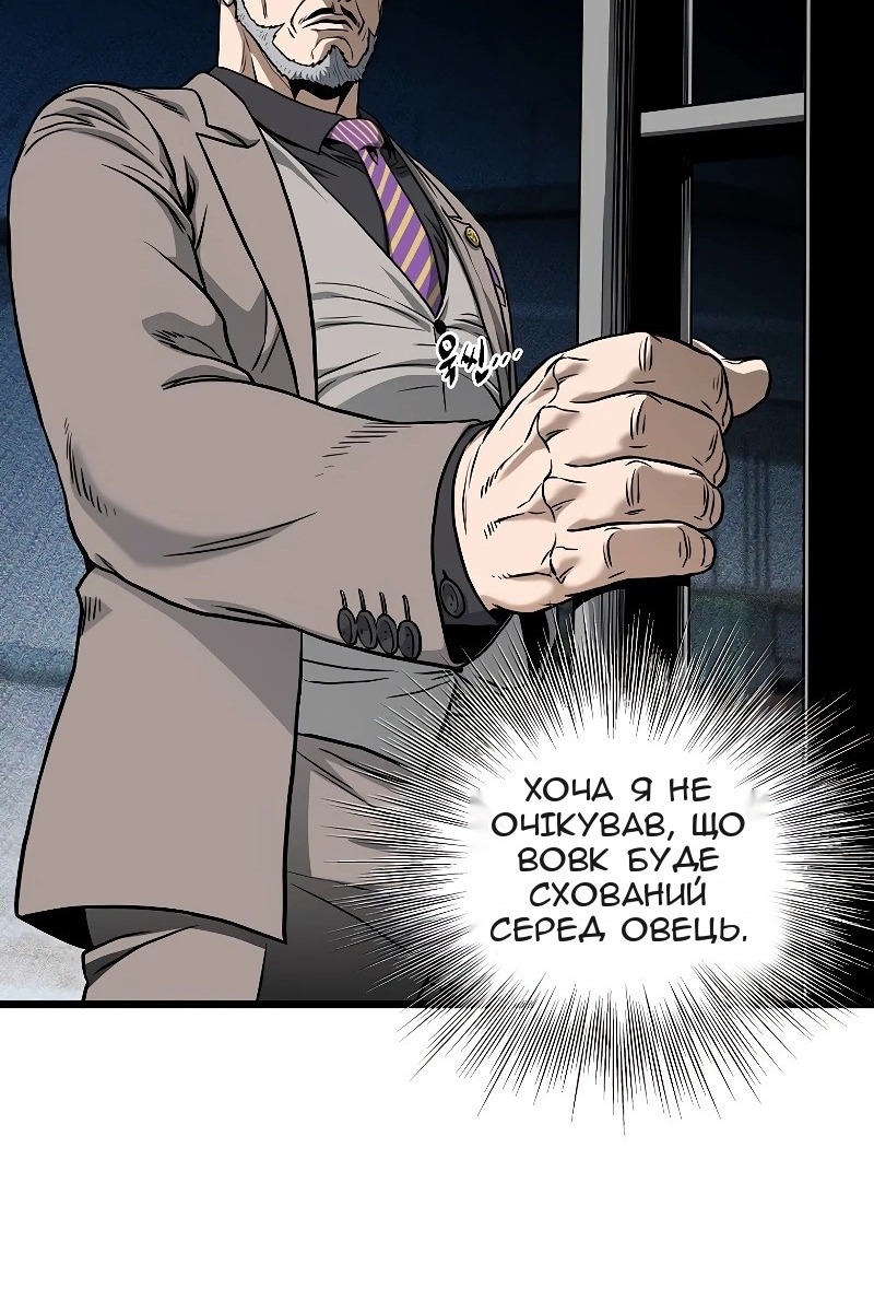 Сторінка 53