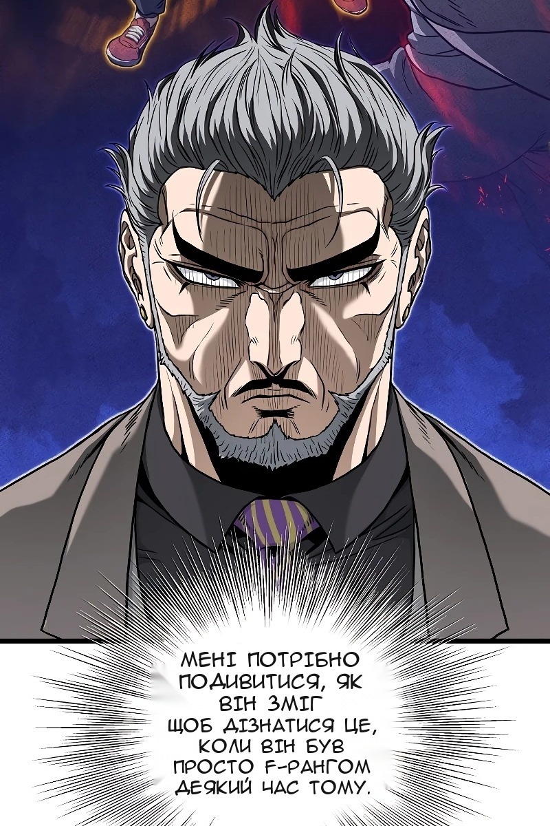 Сторінка 55