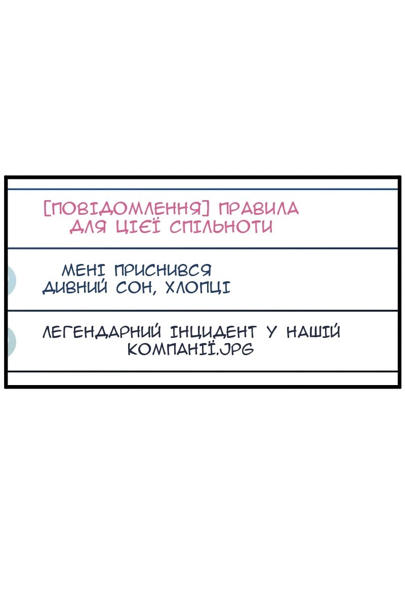 Сторінка 58