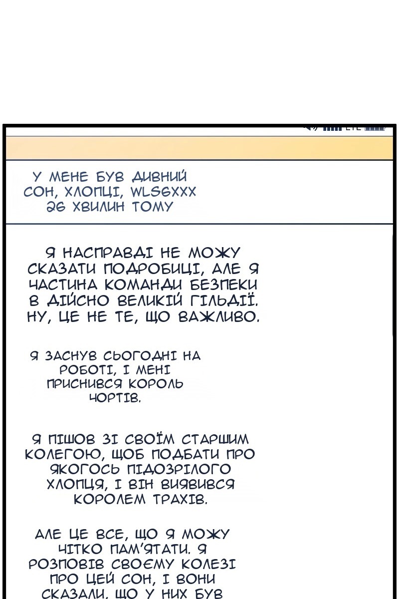 Сторінка 59