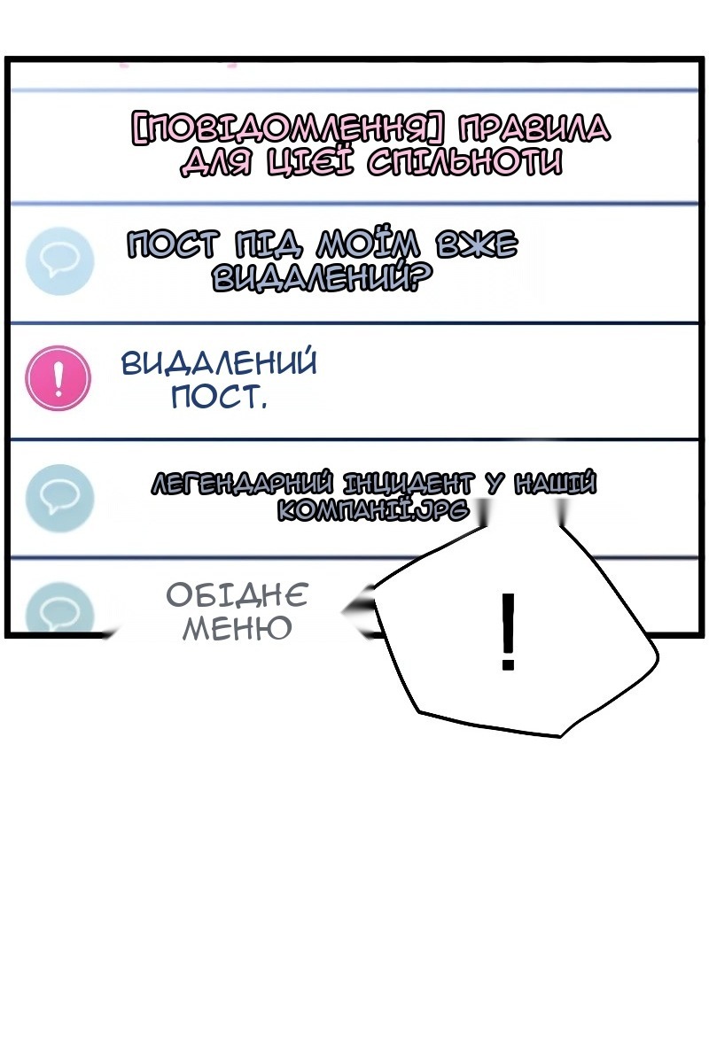 Сторінка 64