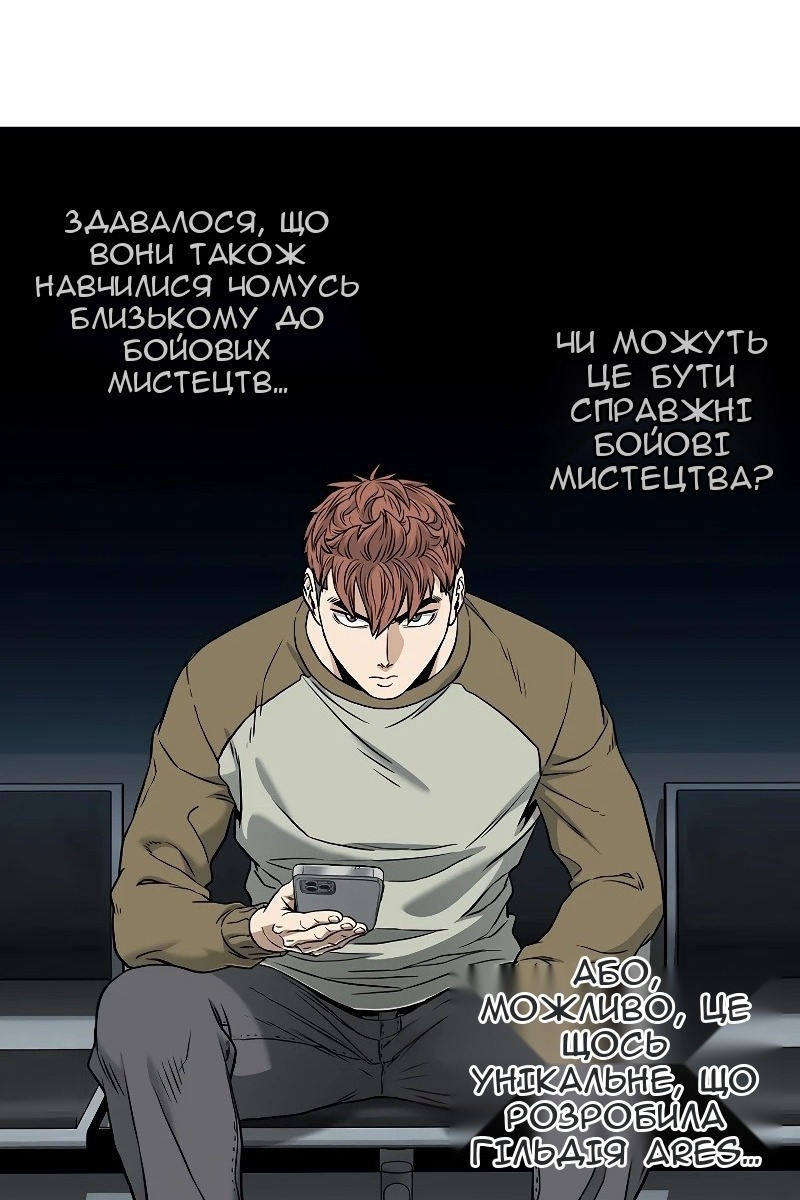 Сторінка 69
