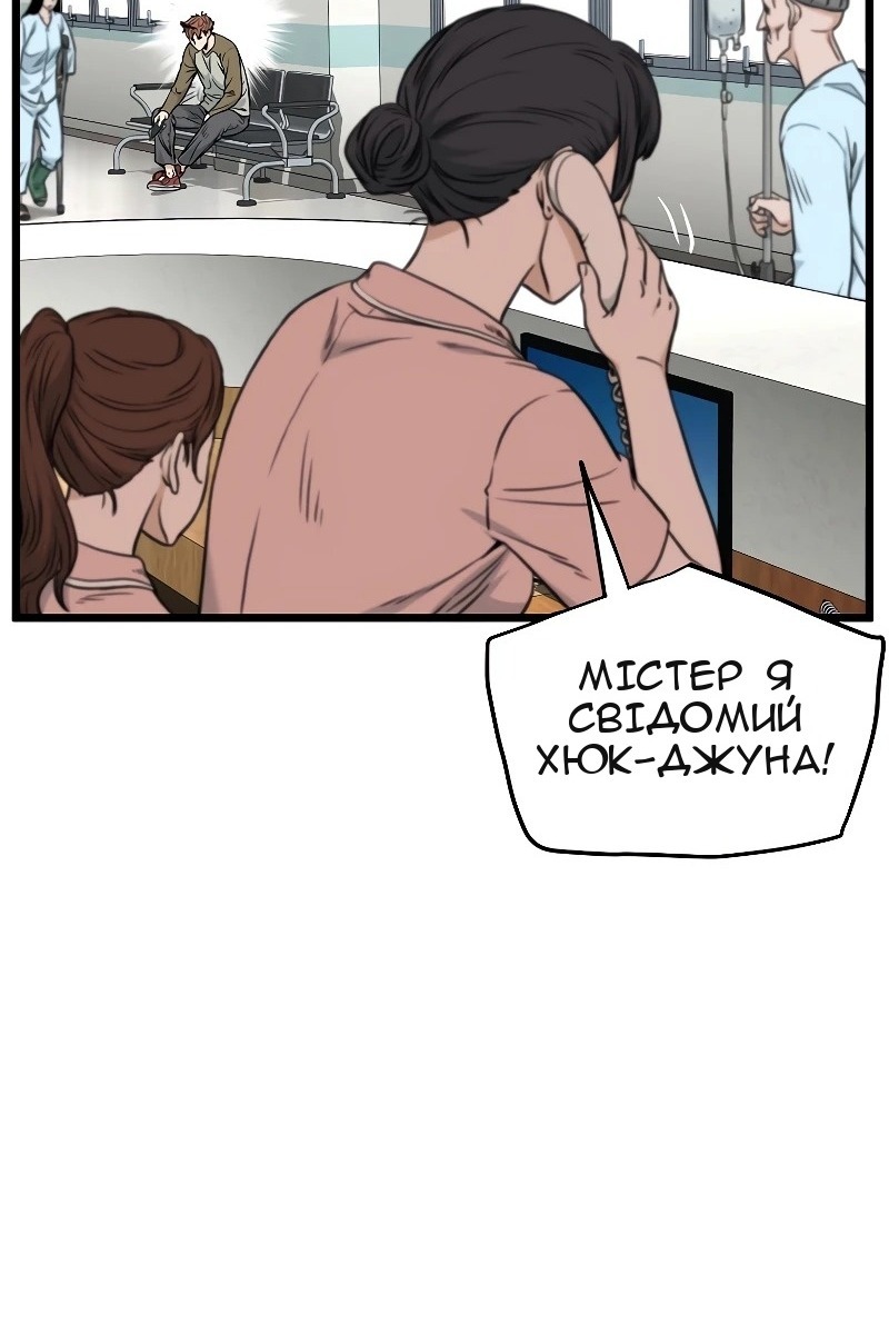 Сторінка 71