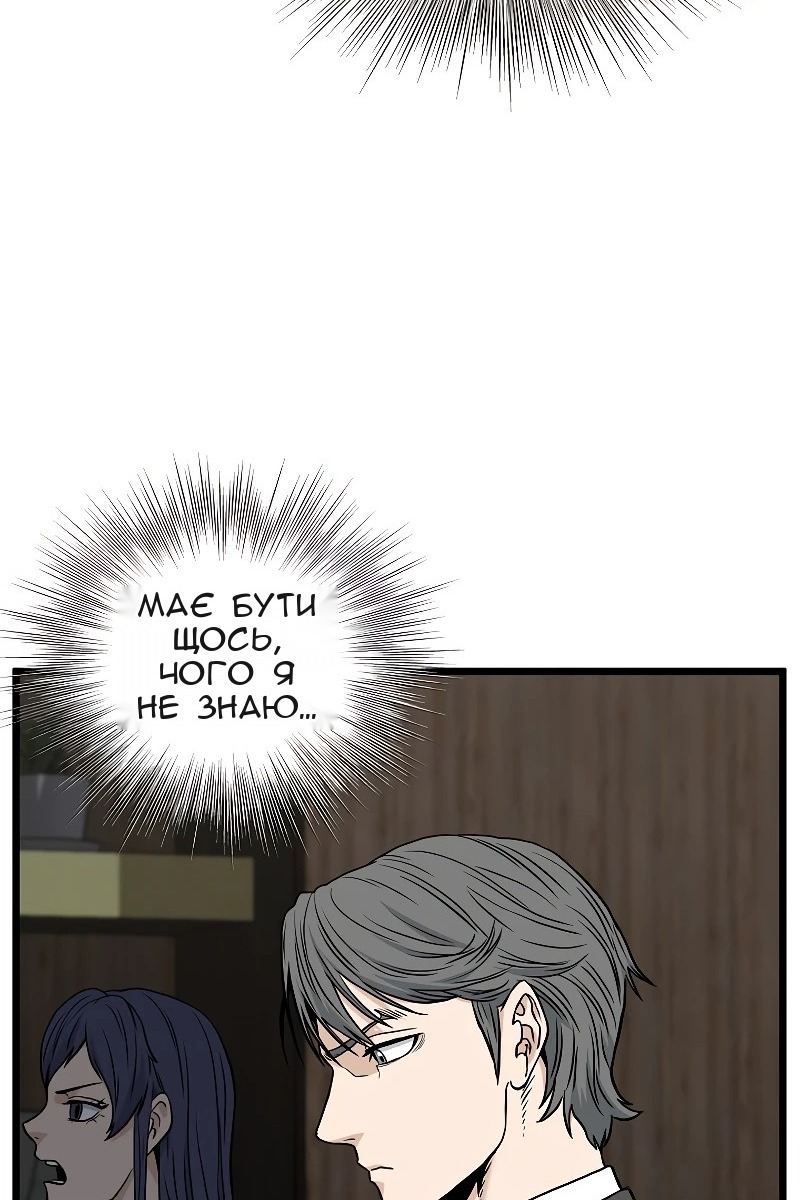 Сторінка 96