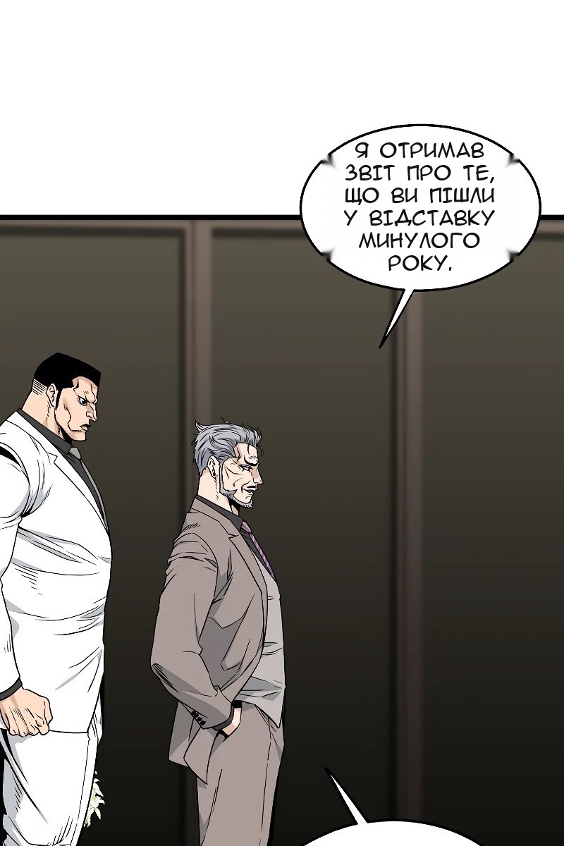 Сторінка 3