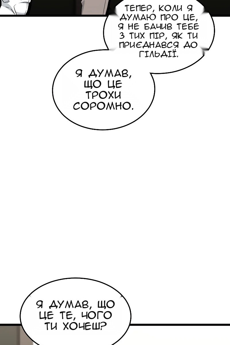 Сторінка 4