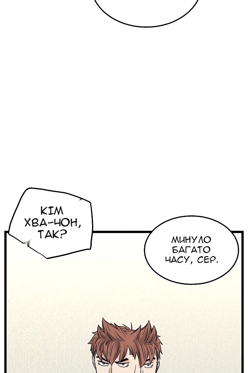 Сторінка 9