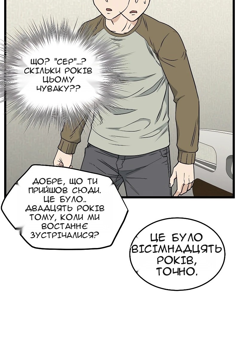 Сторінка 10