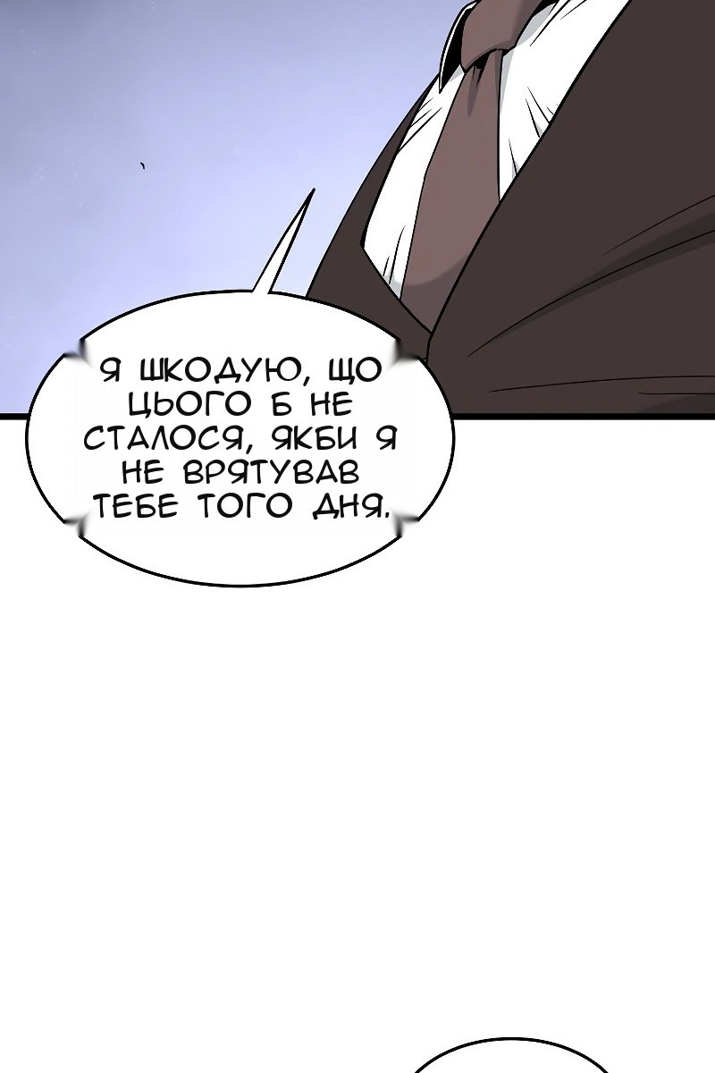 Сторінка 12