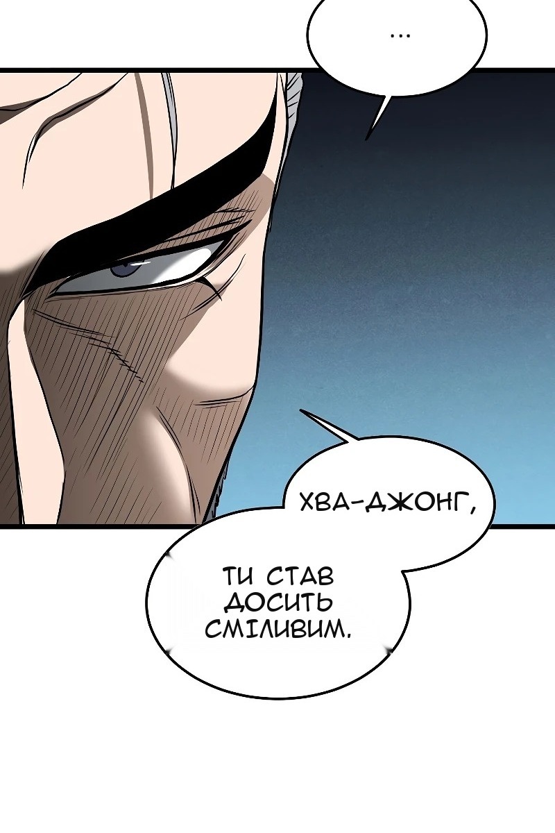 Сторінка 13