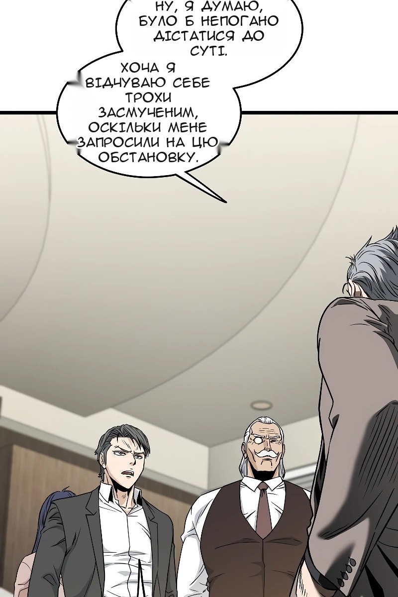 Сторінка 29