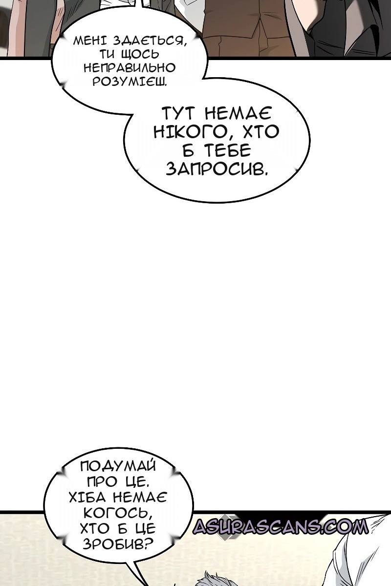 Сторінка 30