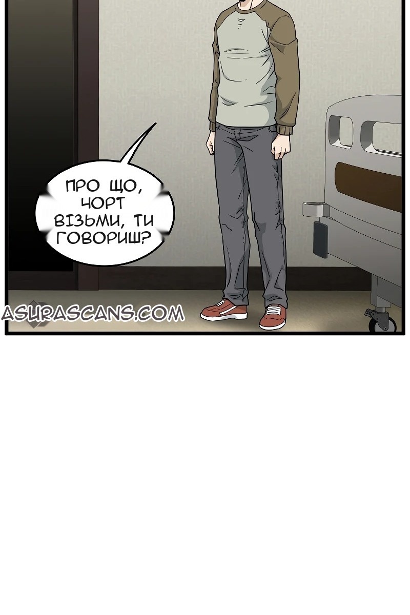 Сторінка 34