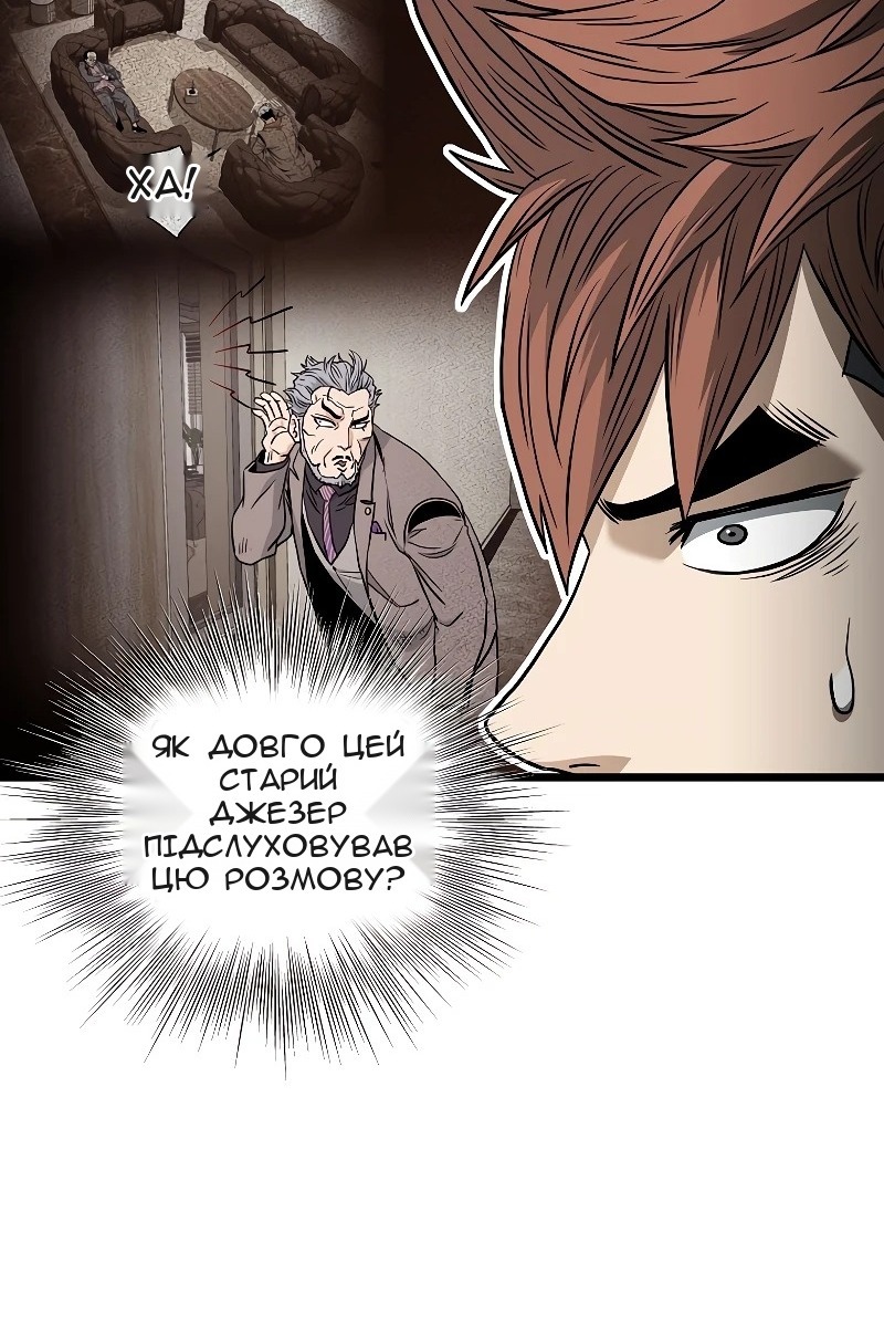 Сторінка 37