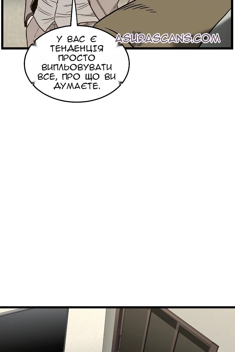 Сторінка 39