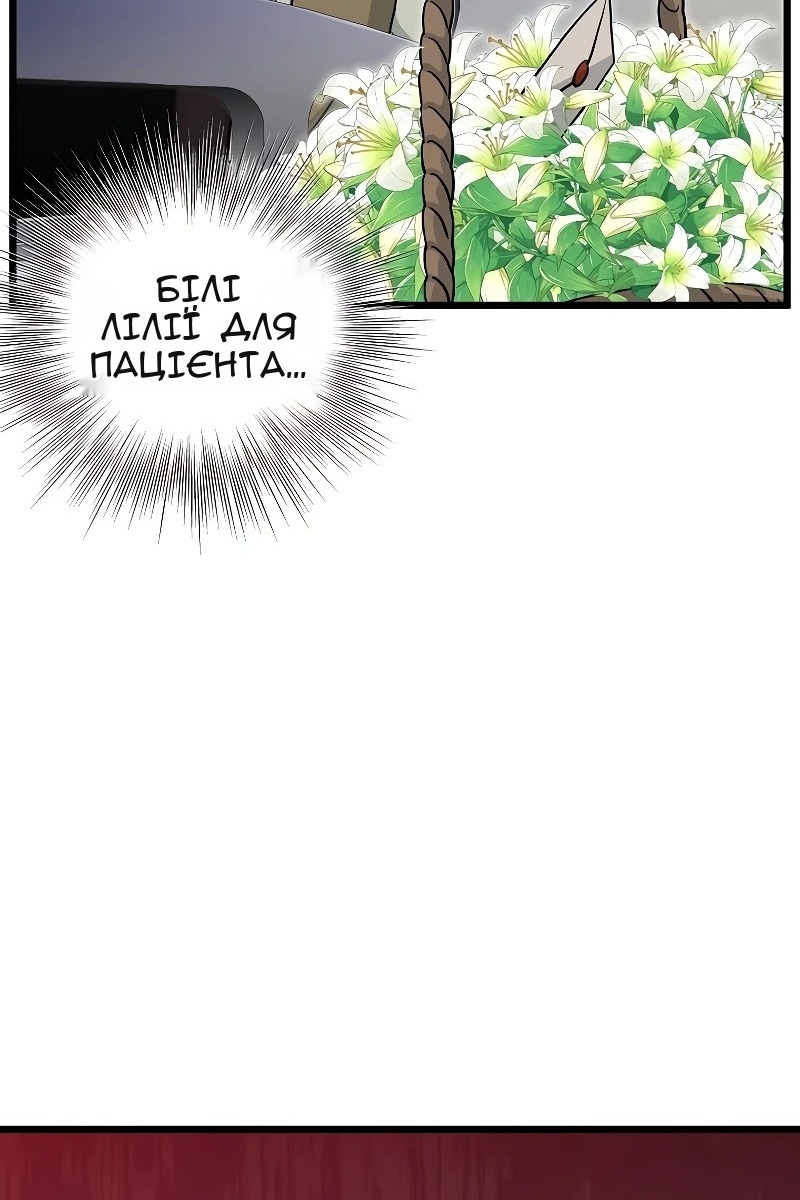Сторінка 45