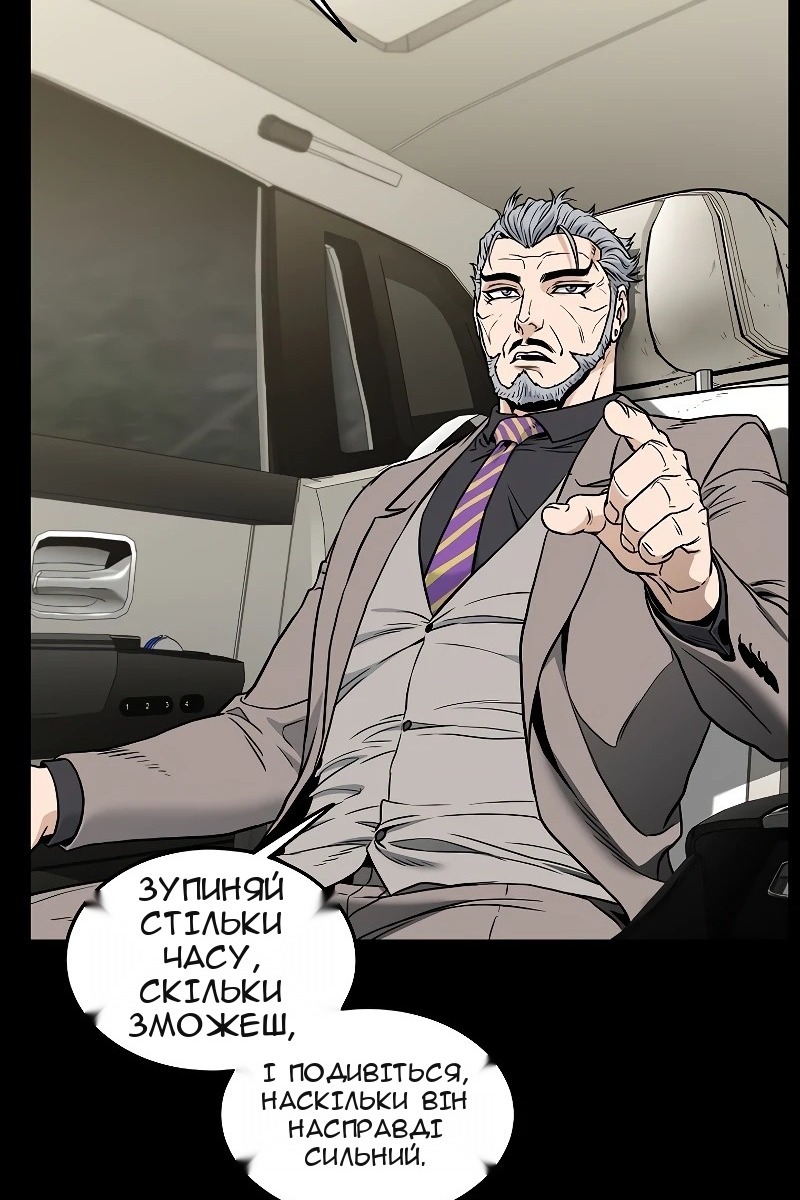 Сторінка 53