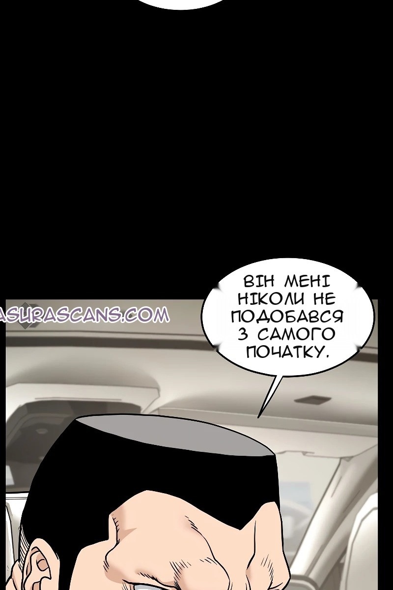 Сторінка 54