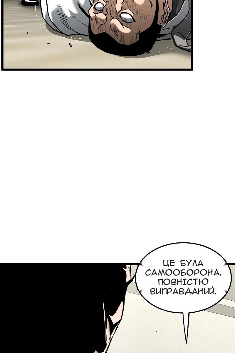 Сторінка 81