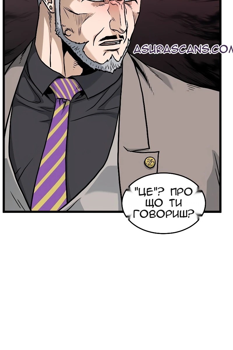 Сторінка 85