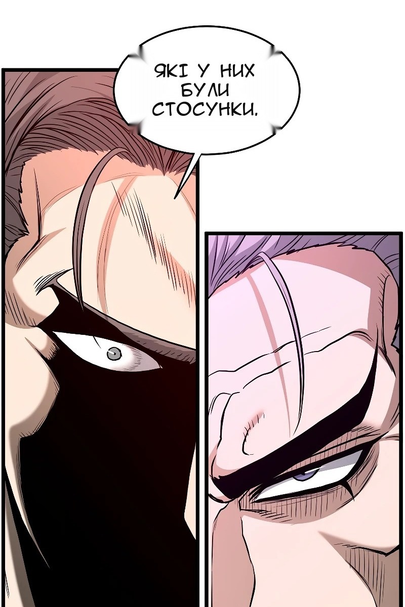 Сторінка 94
