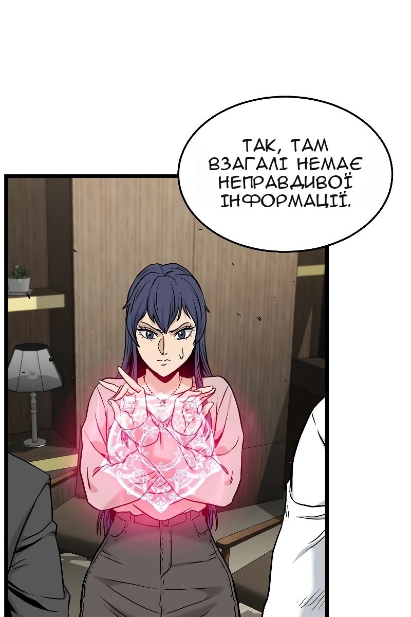 Сторінка 98