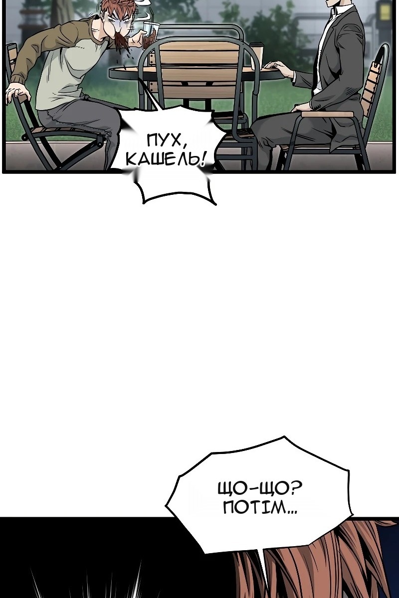 Сторінка 111