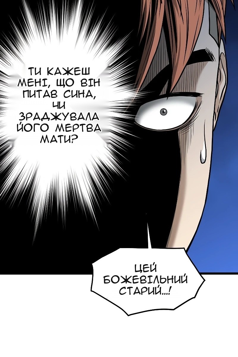 Сторінка 112