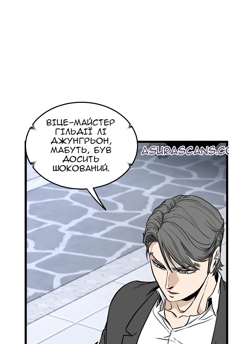 Сторінка 113