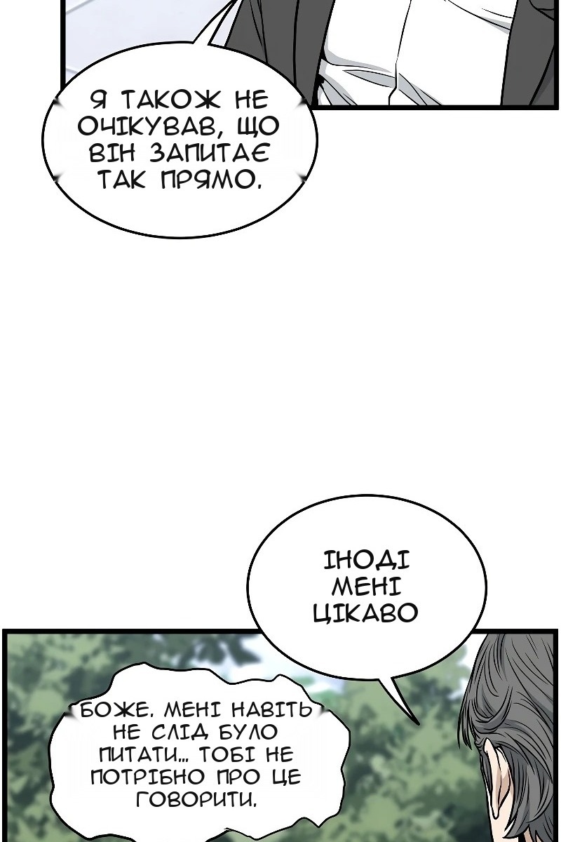 Сторінка 114