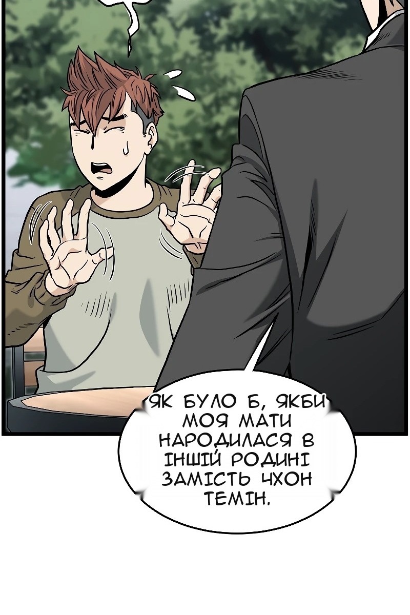 Сторінка 115