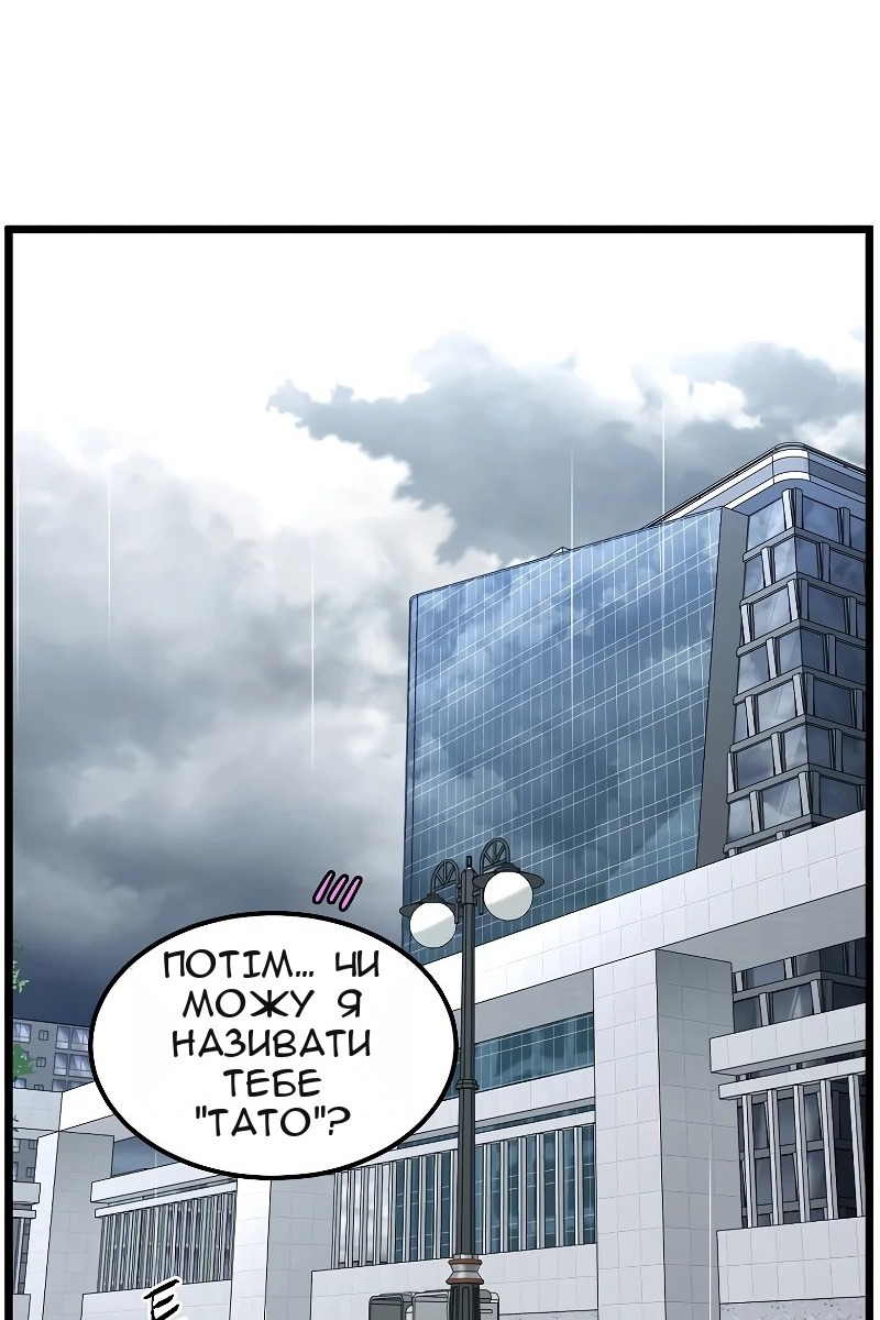 Сторінка 125