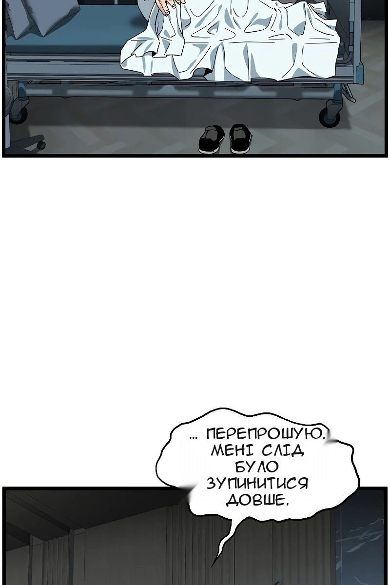 Сторінка 5