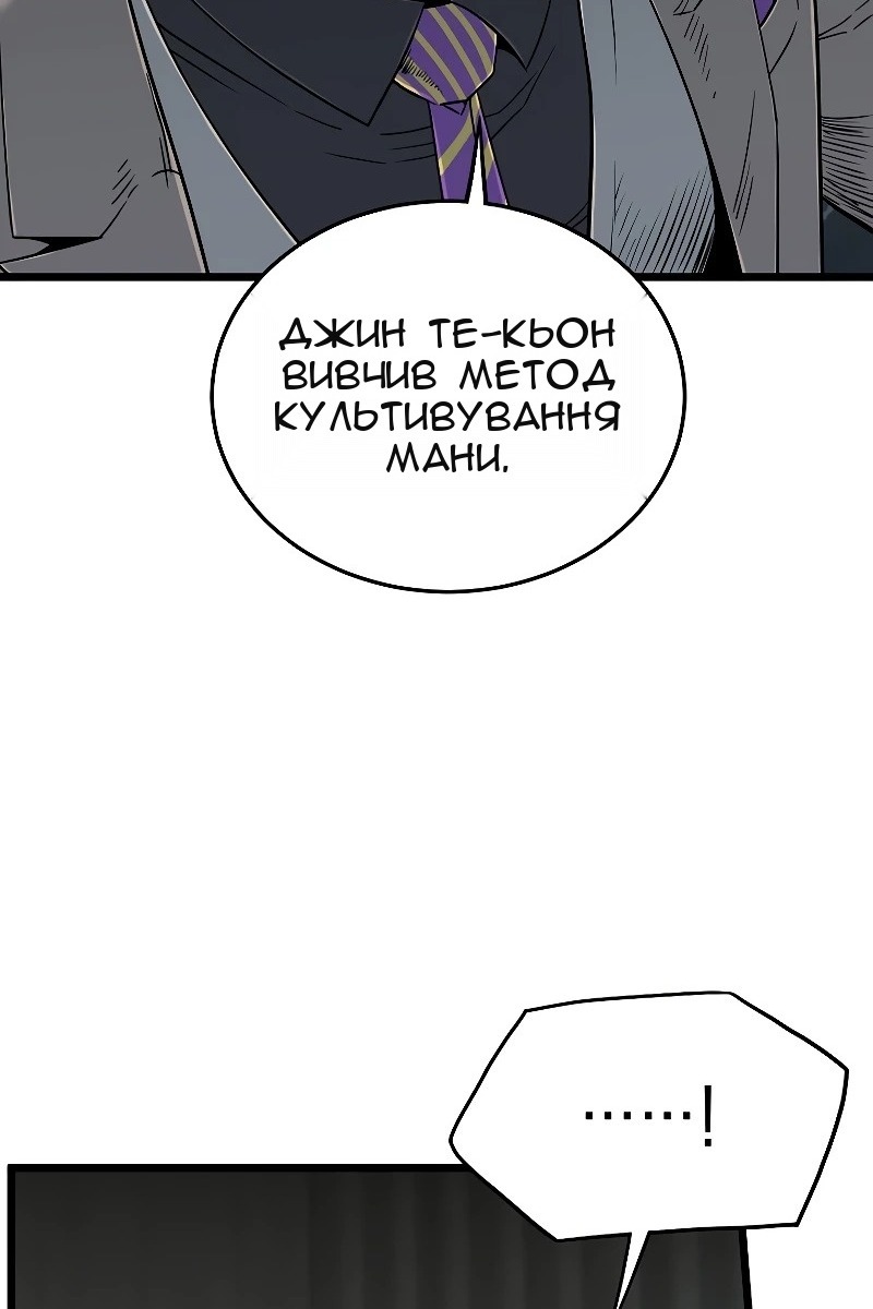 Сторінка 8