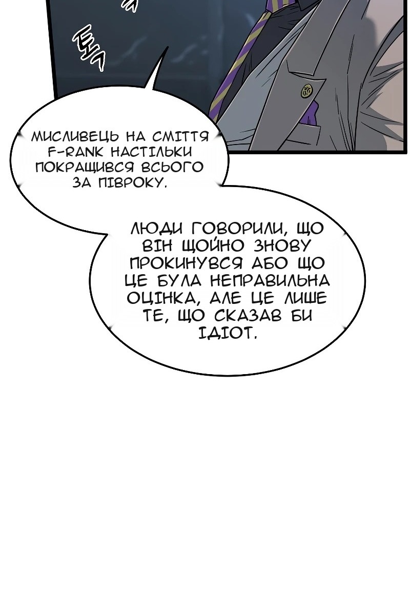 Сторінка 11