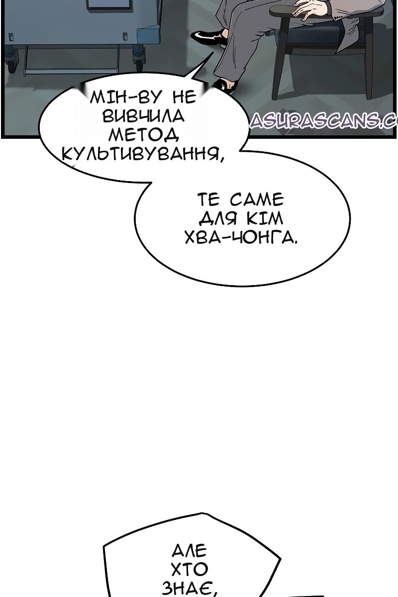 Сторінка 13