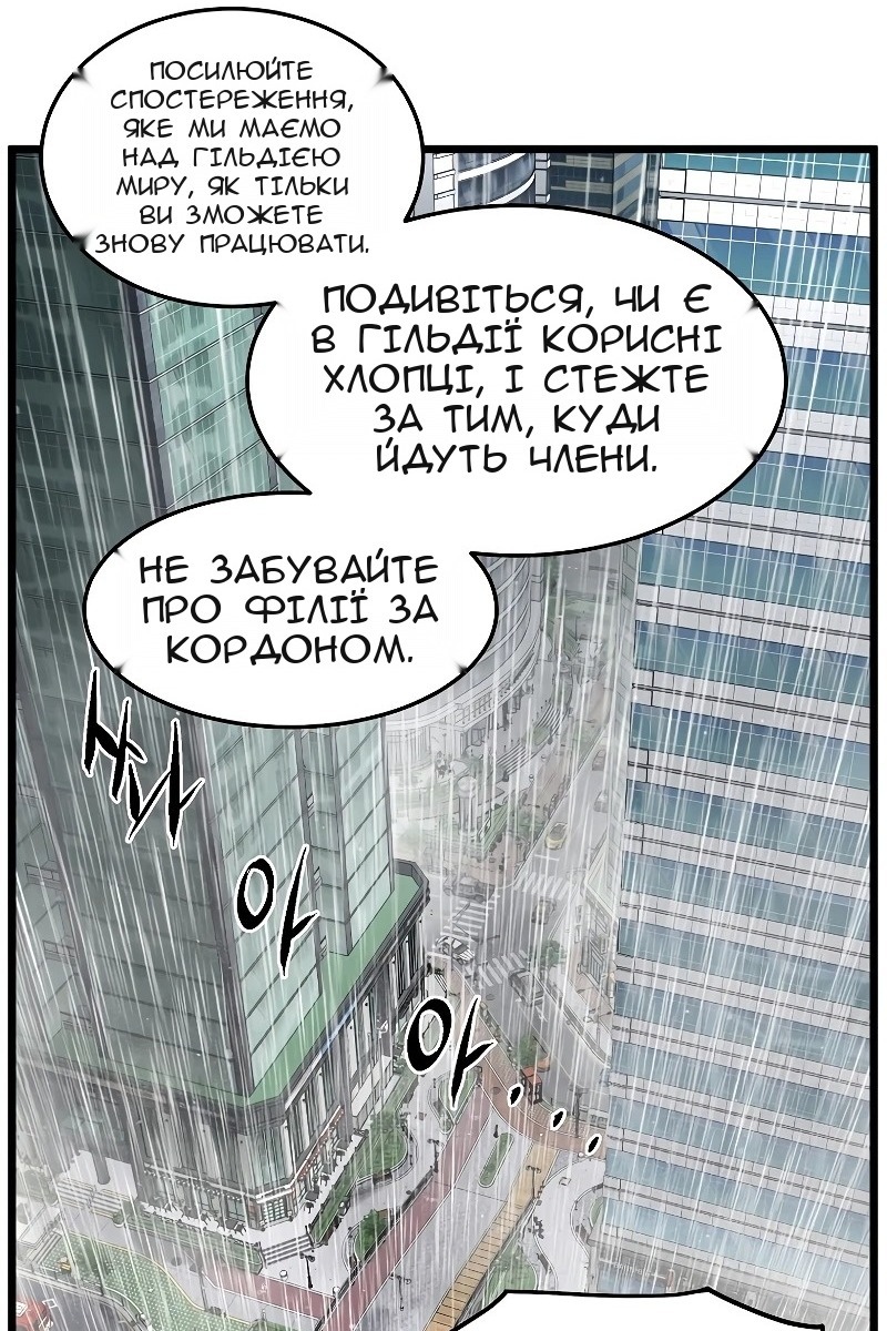 Сторінка 24