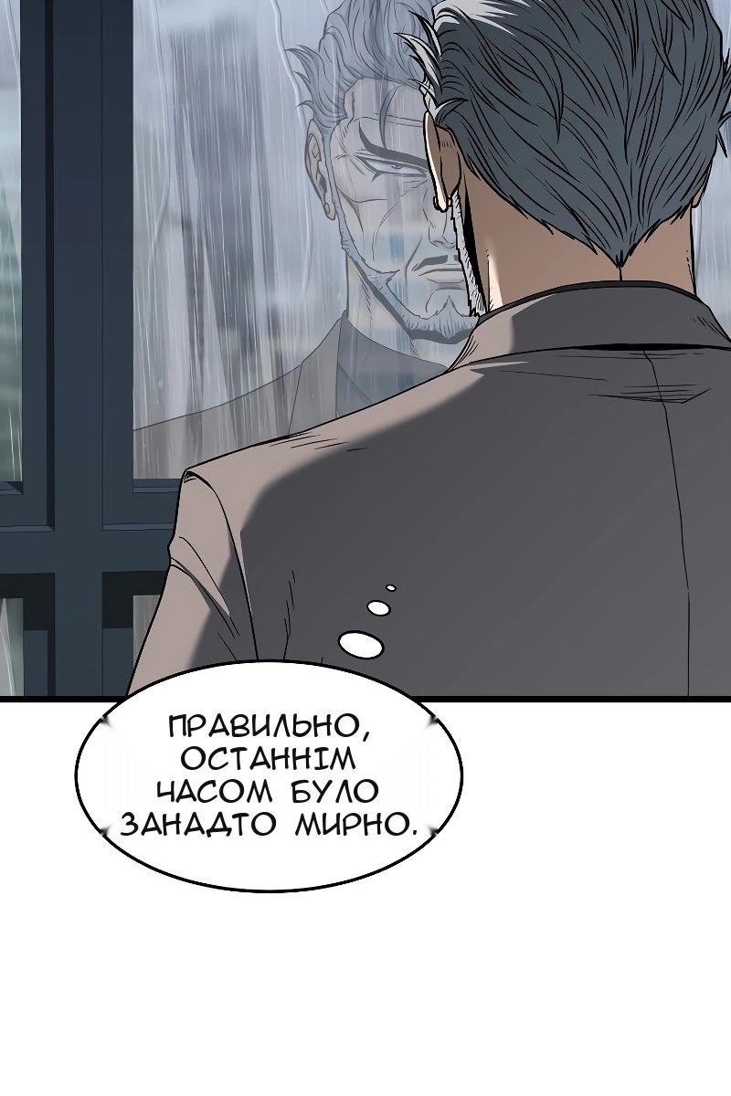 Сторінка 26