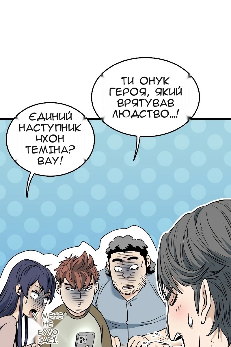 Сторінка 43