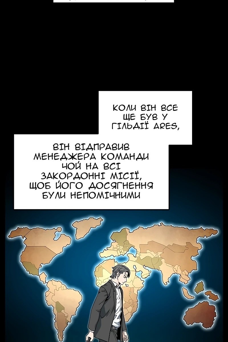 Сторінка 47