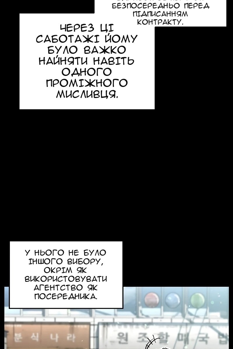 Сторінка 50