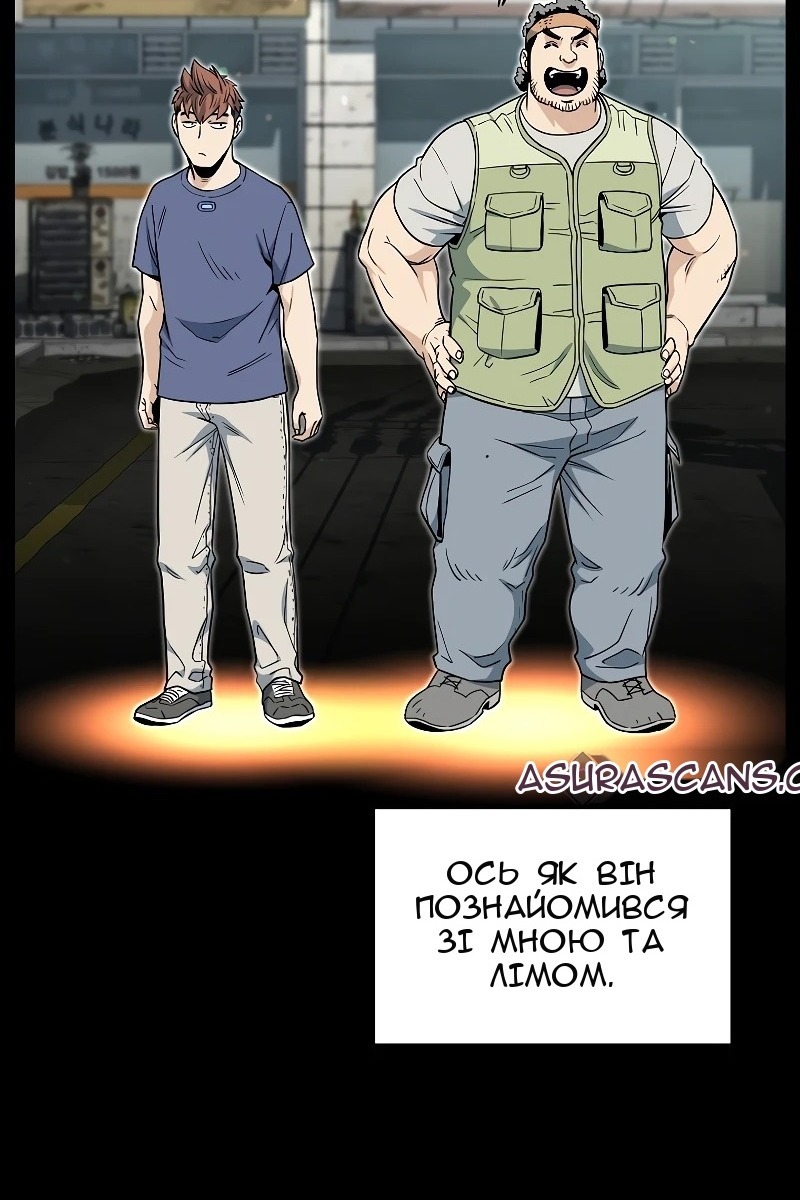 Сторінка 51
