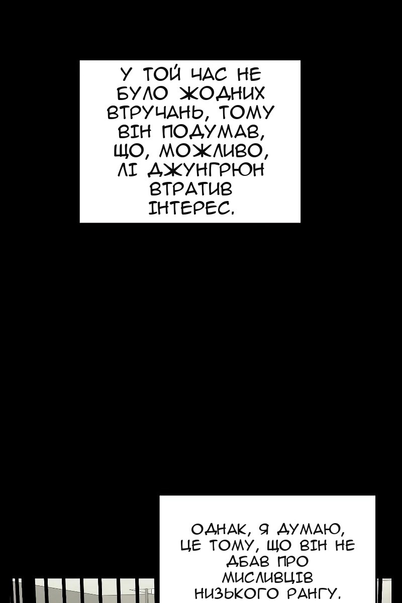 Сторінка 52