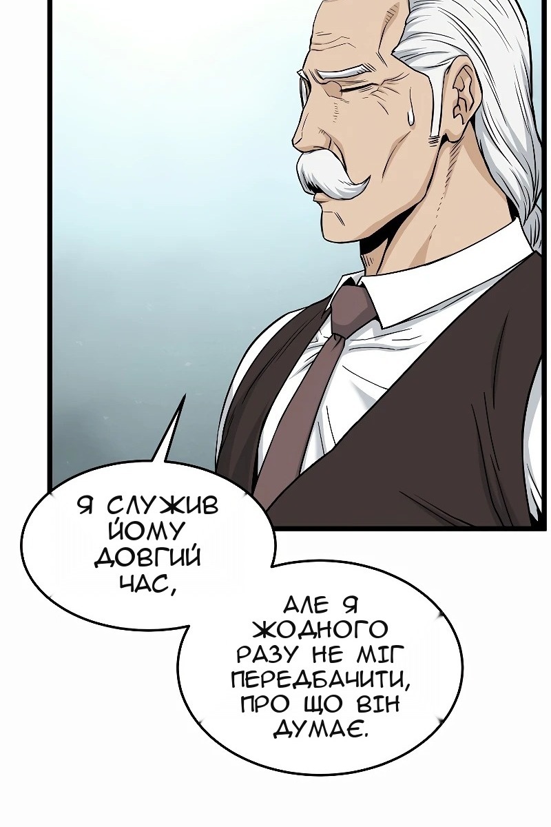 Сторінка 60