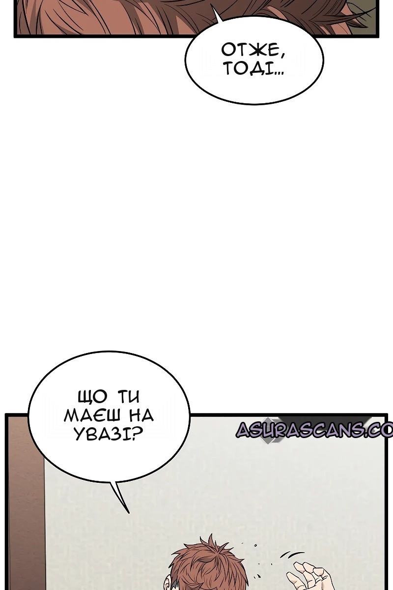 Сторінка 62