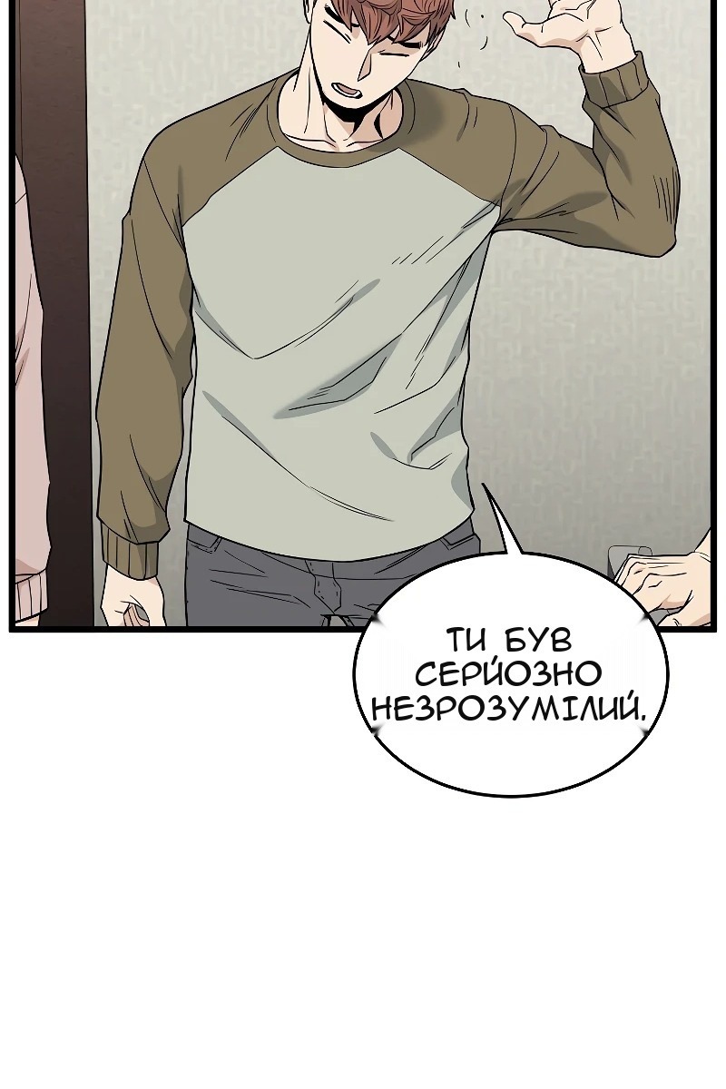 Сторінка 63