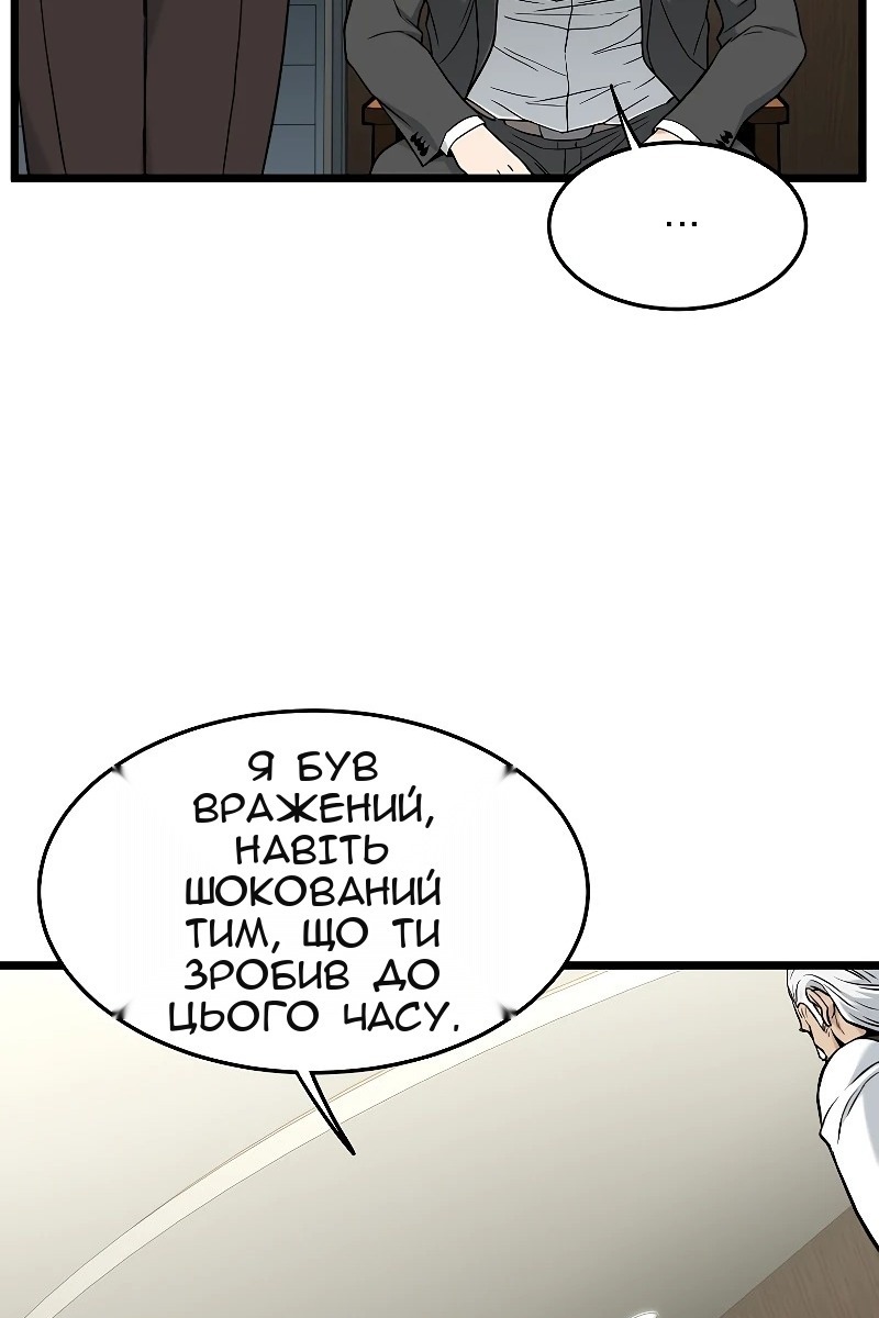 Сторінка 65