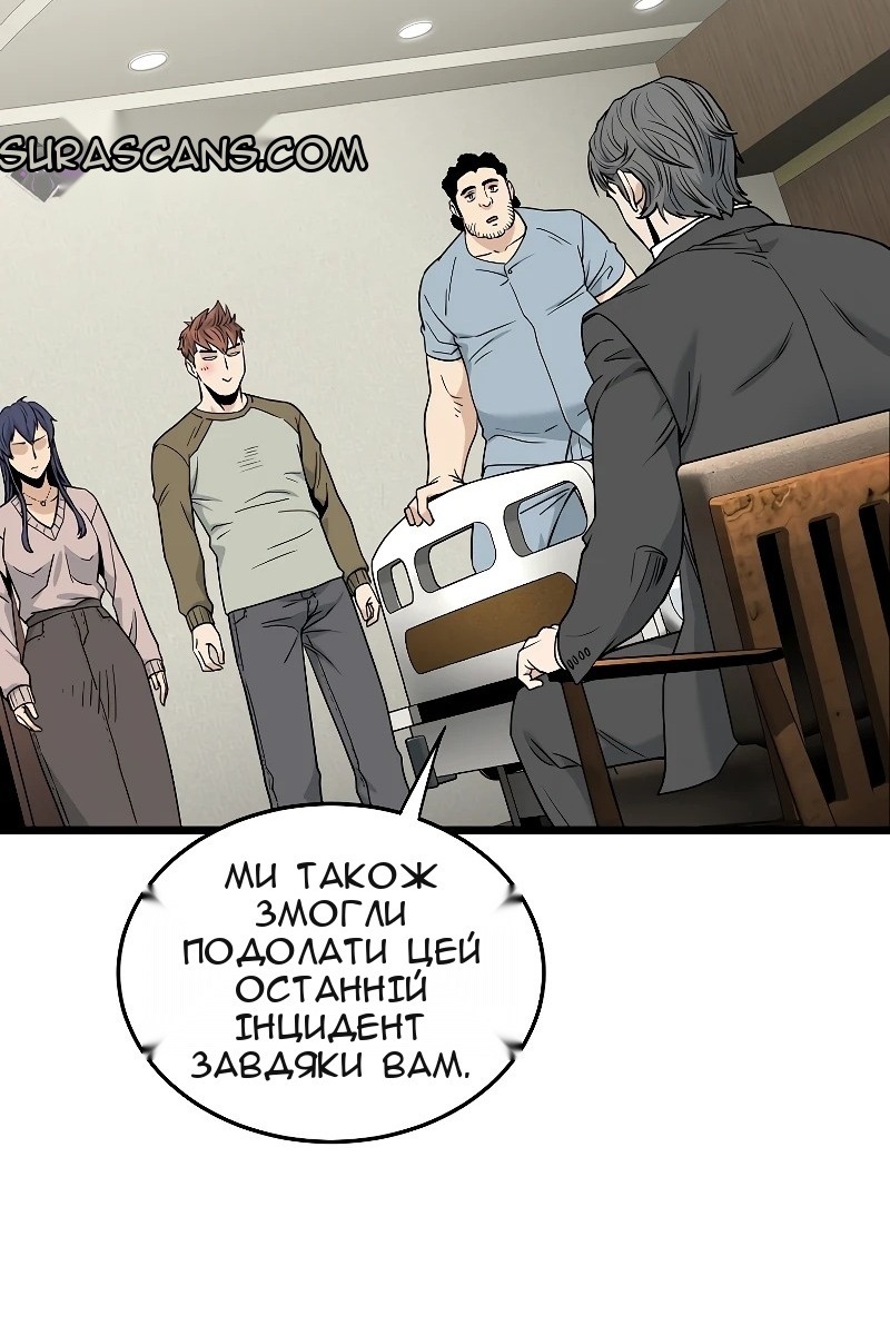 Сторінка 66