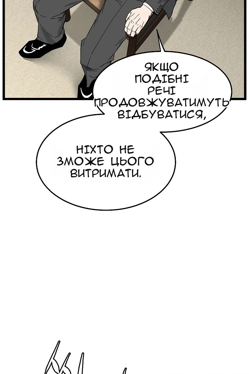 Сторінка 68